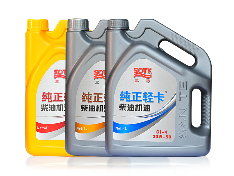 純正輕卡系列柴油機(jī)油
