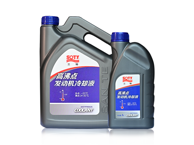 高沸點發(fā)動機(jī)冷卻液