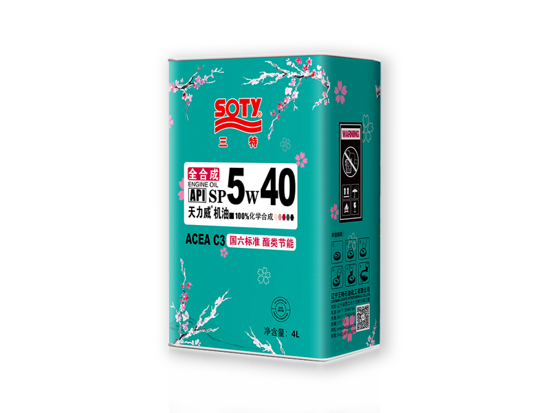 全合成天力威機(jī)油
