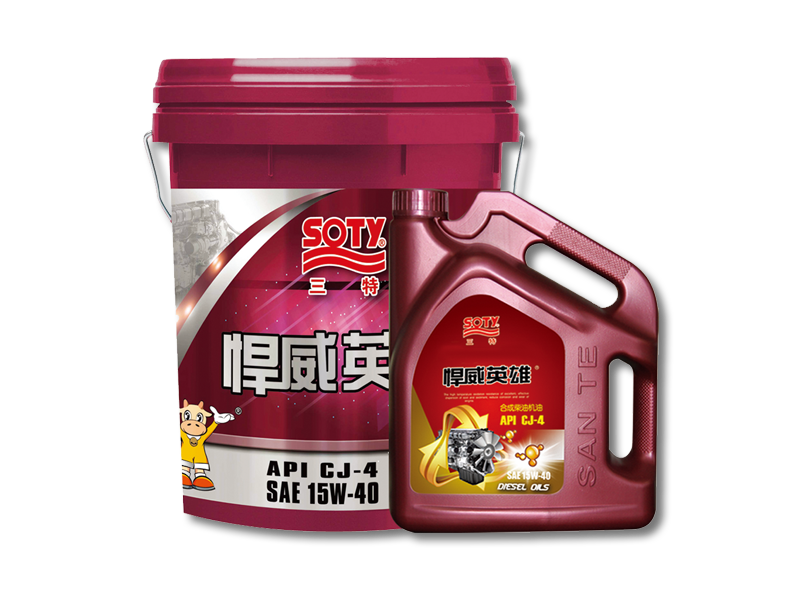 悍威英雄長(zhǎng)壽命合成型柴油機(jī)油
